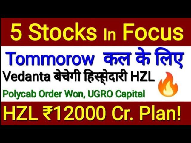 Hindustan Zinc Share Polycab UGRO Capital Share Aegis Logistics Dividend Declared  • Stock Finshots