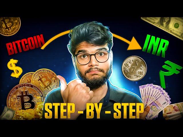 How to Transfer Bitcoin to bank account | How to sell bitcoin in India | Bitcoin to INR