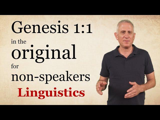 Genesis 1:1 in Hebrew original for non-speakers