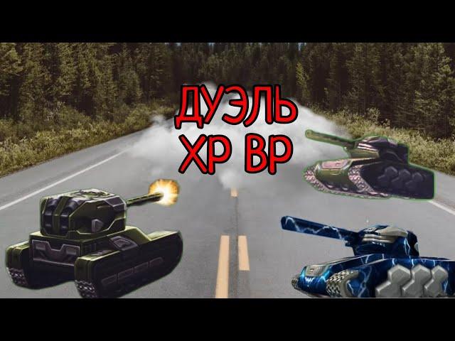 ЧТО?????МЕНЯ ПОДПИСЧИК ВЫЗВАЛ НА ДУЭЛЬ?!?#tankionline #танкионлайн