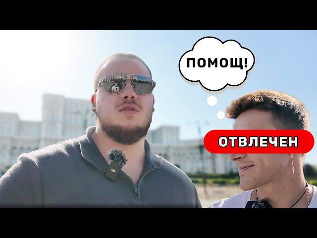 ОТВЛЯКОХ ЧОВЕК В ЧУЖБИНА