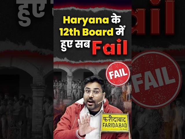Sarkari school की हालत कितनी खराब है ? Gagan Pratap Sir #haryana #govtschool #news