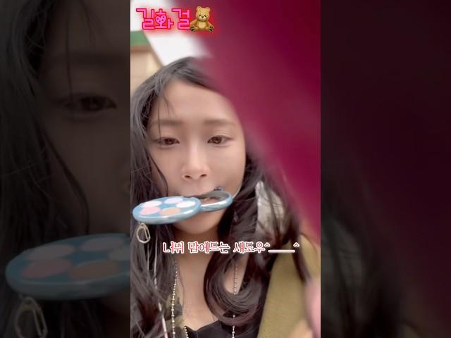 혼잣말했더니 좋은 말씀 감사하다고 복채 12억 받는 신들린연애상 화장  #길화걸 #길화장 #makeupasmr
