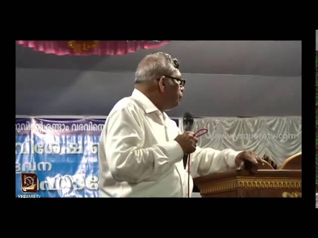 Pr. Thomas Mammen | Mulavana Convention | Vsquaretv