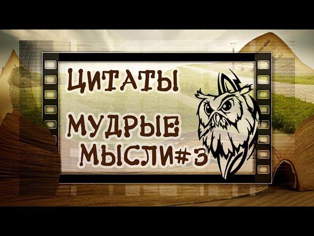 Дети и их родители.  Цитаты