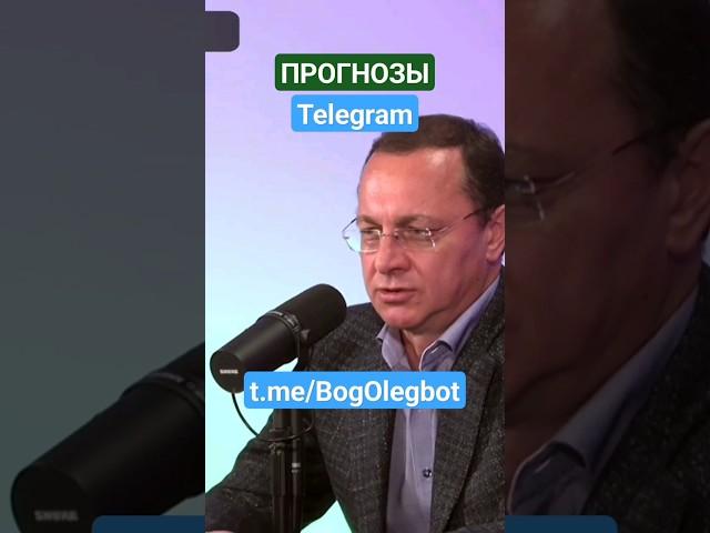 ЭКОНОМИКА. ВЕРНЫМ КУРСОМ -- Олег Богданов: ГРЕХИ НА ФИНАНСОВОМ РЫНКЕ (13.10.23) #АНАЛИТИКА #БОГДАНОВ