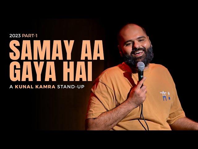 KUNAL KAMRA STAND UP - 2023 PART 1 | समय आ गया है।