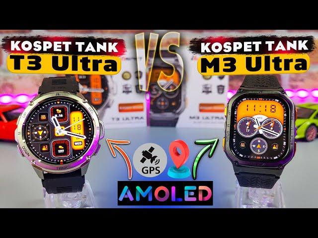 KOSPET TANK T3 Ultra и KOSPET TANK M3 Ultra  ОБЗОР СРАВНЕНИЕ БРУТАЛЬНЫХ ЗАЩИЩЕННЫХ СМАРТ ЧАСОВ !