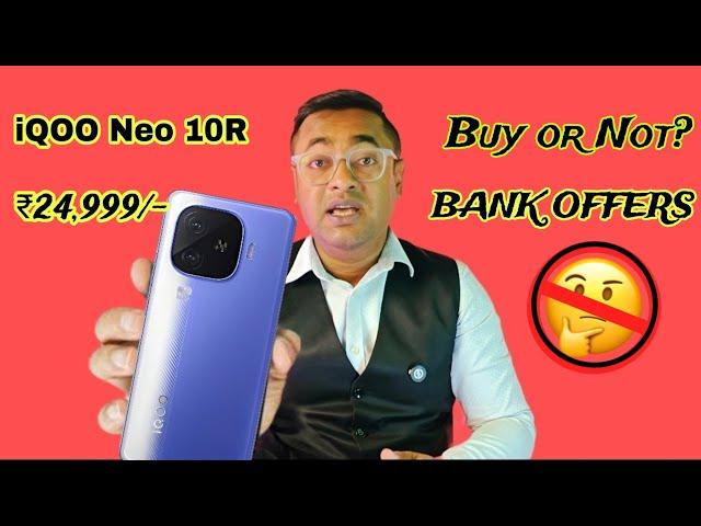 iQOO Neo 10R Price In India, India Launch, Buy or Not, Bank Offers, Processor, Camera, Battery