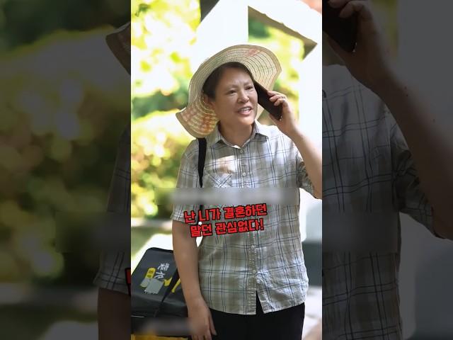 이혼한 엄마가 친딸의 청접장을 쓰레기통에 버린 충격적인 이유