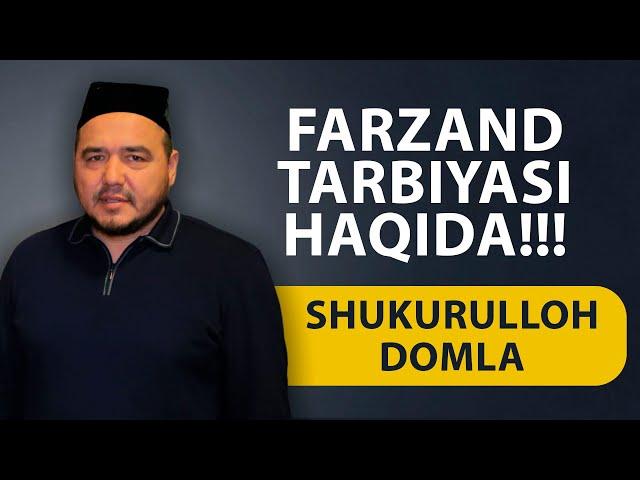 Shukurulloh domla I Farzand tarbiyasi haqida!!!