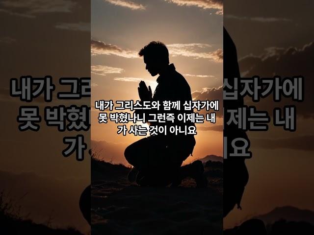 성구암송