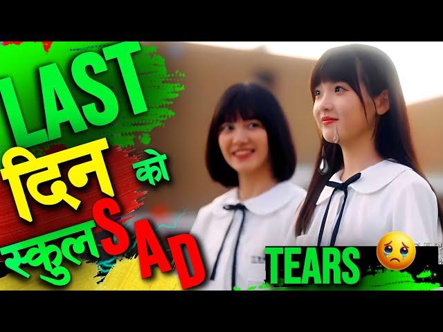 Raat ki Rani Suzy को Highschool Love देखि Career building सम्मको कथा  Story explained in Nepali