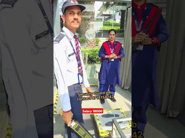 G4S Security Guard job chahiye just call me salary duty #shortvideo #shortfeed #securityjobs