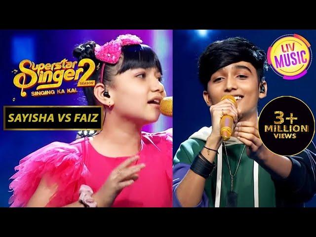 Faiz और Sayisha ने Recreate किया Hema Malini का Era |Superstar Singer Season 2| Faiz Vs Sayisha