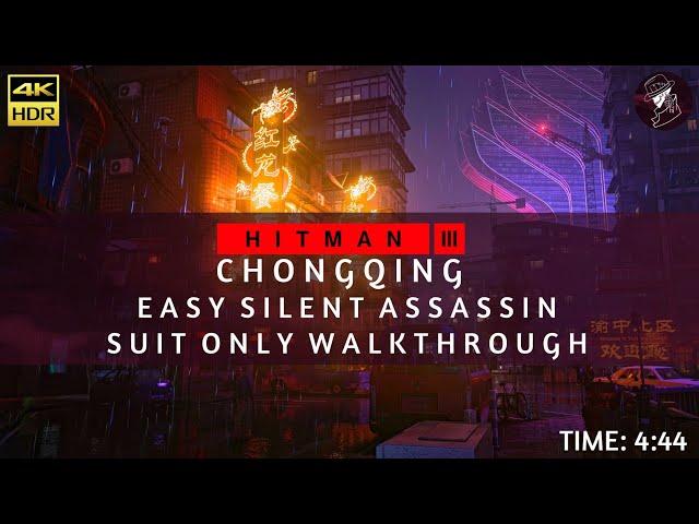 HITMAN 3 | Chongqing | Easy Silent Assassin Suit Only | Walkthrough | Time: 4:44 | 4K 60fps HDR