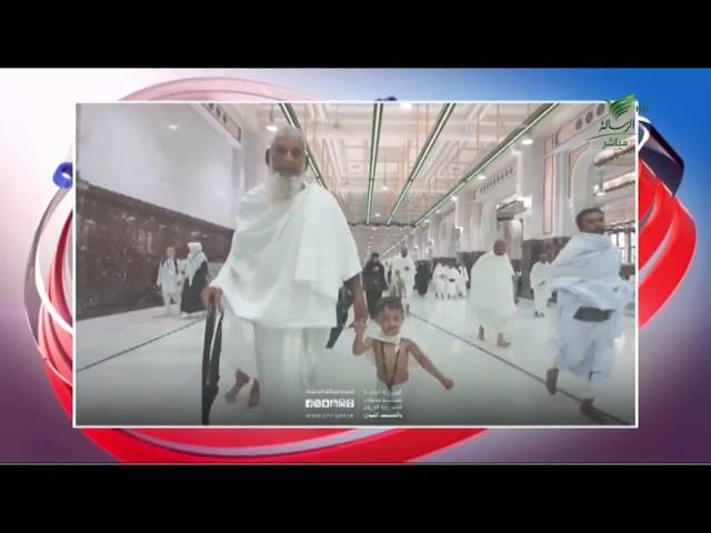 الهيئة العامة للعناية بشؤون الحرمين تُعرّف بقصة الإضاءة الخضراء في المسعى #تواصل_الرسالة