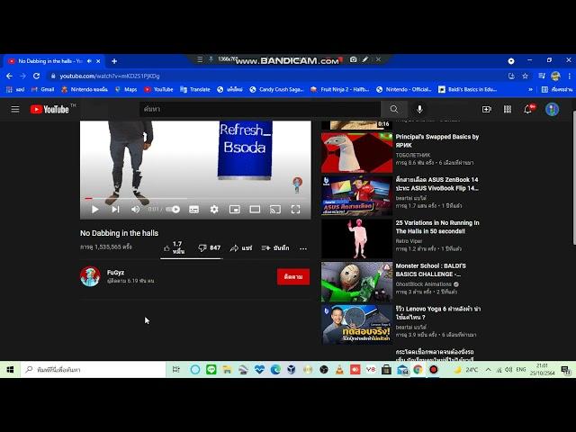 Comments FuGyz Must The Follow Like | Baldi's Basics OS