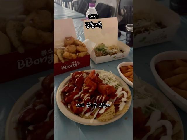 더글로우 2025#브이로그 #vlog #더글로우2025 #영원모음