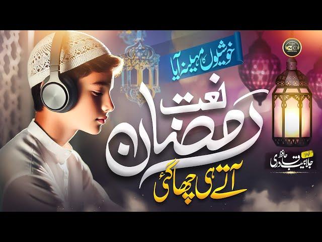 Ramzan Naat 2025 - Mah e Noor Aya - Jalabeeb Qadri - Marhaba Ramzan - Nasheed Club - Ramadan Nasheed