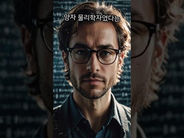  눈을 의심하게 될 걸? 보는 각도에 따라 사라지는 마법 조각상 등장!
