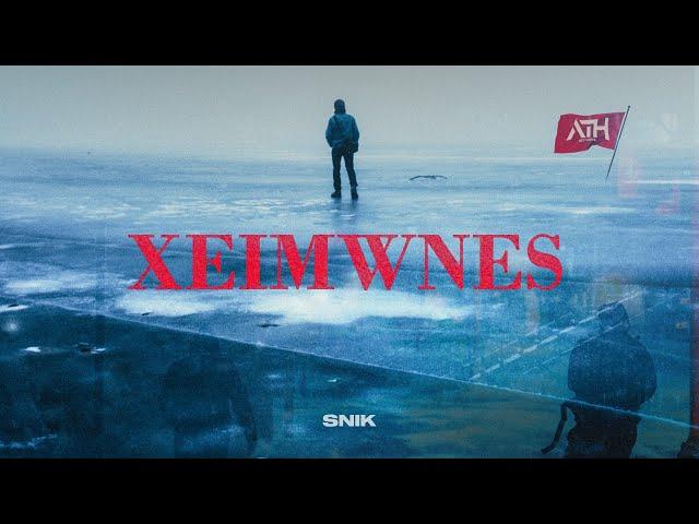 SNIK - XEIMWNES (Official Audio Release)