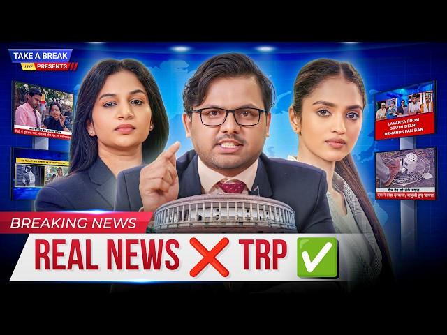 Making of a Breaking News  | Baat Ka Batangad - E03 | Take A Break