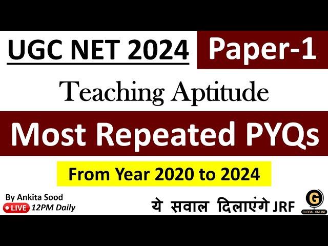 Teaching Aptitude Most Repeated PYQs | UGC NET Paper 1 Revision Questions for Dec 2024