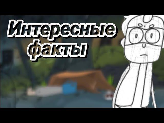 Интересные факты по Знакомьтесь,БОБ! Малоизвестные,ранние идеи.