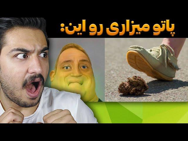 آقای شگفت انگیز مریض شد / mr incredible meme #15