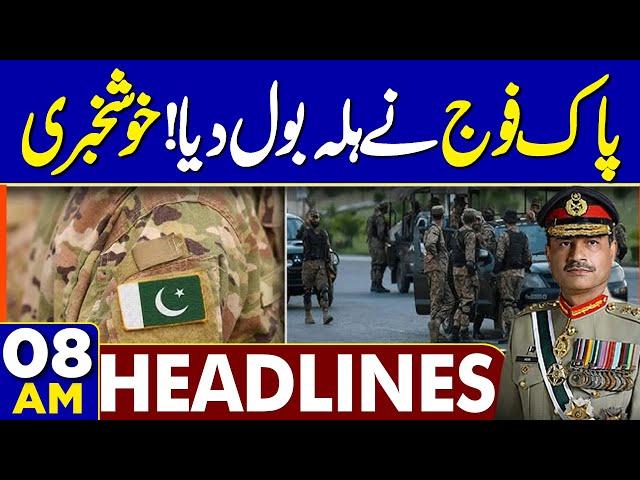 US Sanctions On Pakistan | Pak Army In Action | 08AM Headlines |  America Statement 08 Am Headlines