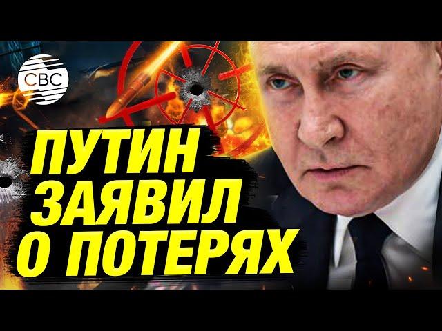 СРОЧНОЕ ОБРАЩЕНИЕ ПУТИНА: Россия атакована западными ракетами