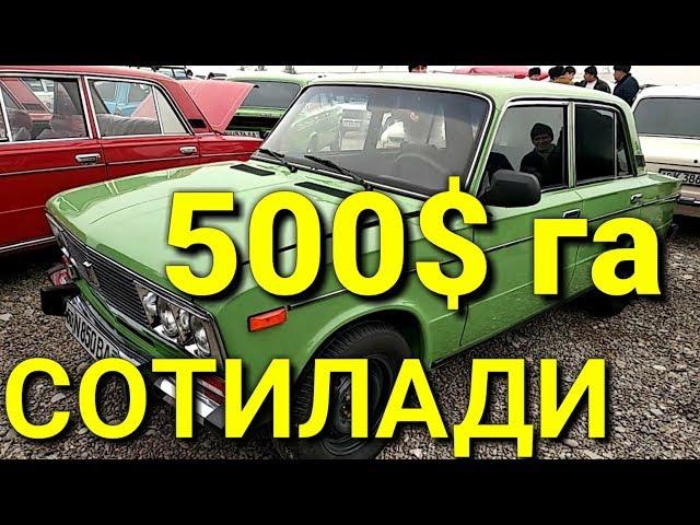 Мана 500$ га Жигули Сотилади Мошина Бозор Нархлари