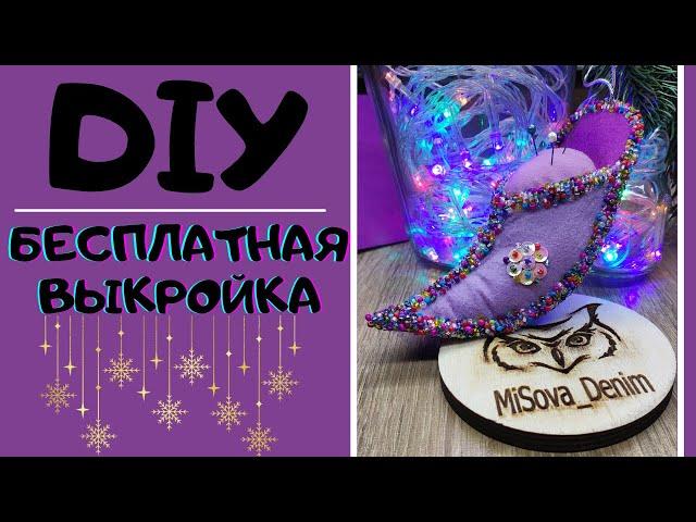 Шикарная идея для подарка / DIY