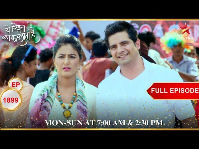 झूम उठे Naitik-Akshara! | Full Episode:1899 | Yeh Rishta Kya Kehlata Hai