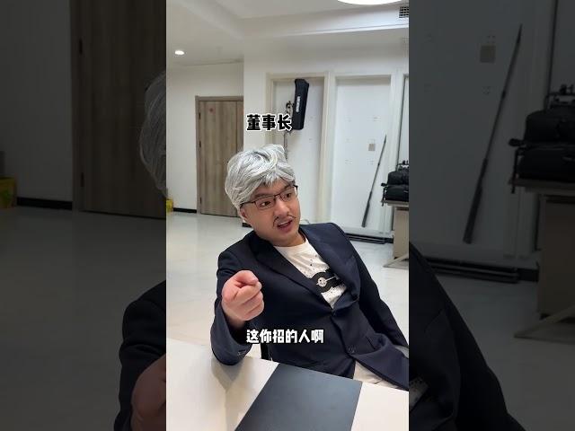 当你入职了神仙公司 #搞笑 #内容过于真实 #爽剧