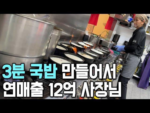 (Korea) Woman in her 50s selling $100,000 worth of soup per month