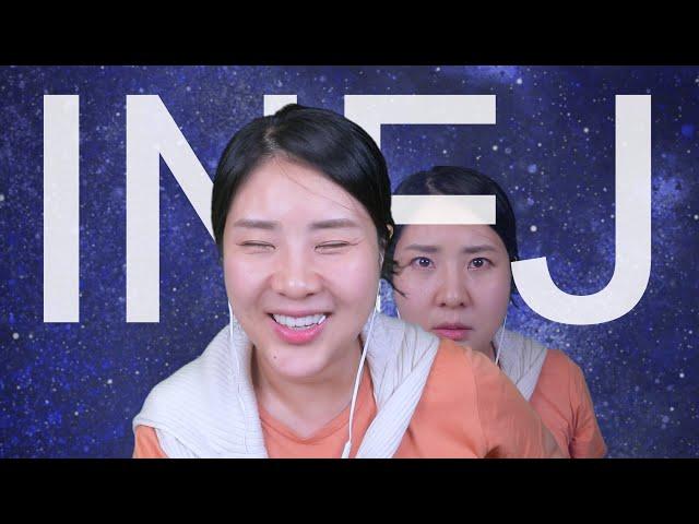 [MBTI] 유미의 MBTI들 - INFJ