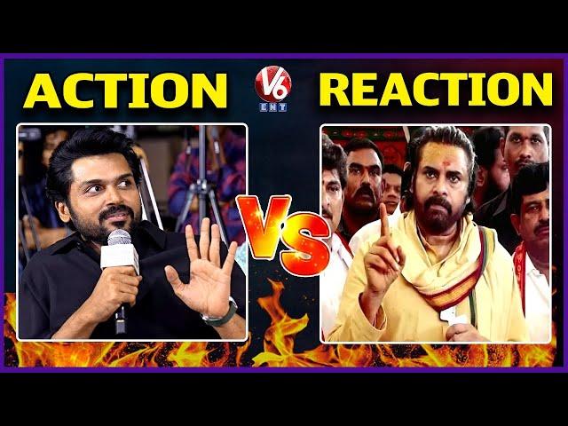 Laddu Issue | Deputy CM Pawan Kalyan Angry Reaction To Hero Karthi's Comments | V6Ent