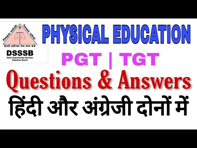 DSSSB Physical Education Questions PRT TGT NVS KVS PTI