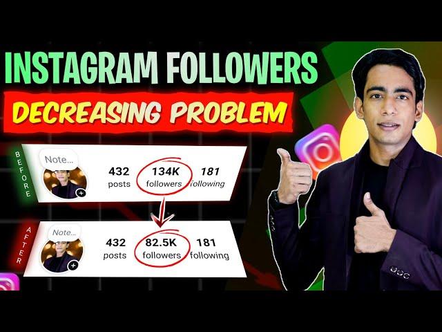 Instagram Followers Decreasing Automatically Problem Solved | How To Fix Instagram Follower Decrease