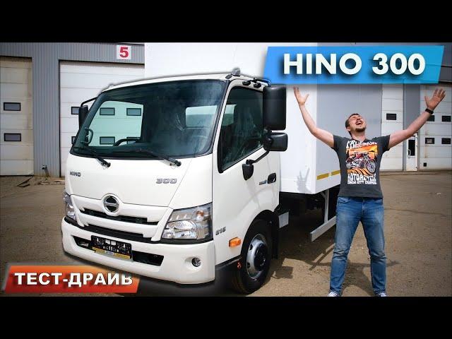 "японец" HINO 300 - АВТОМАТ, AIRBAG и ПОДВЕСКА СИДЕНЬЯ!!!