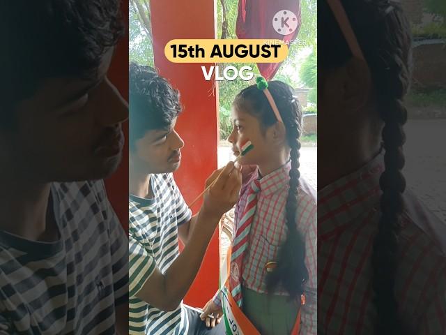 15th August Vlog | प्यार बच्चे | #minivlog #dehativlog #shorts #shortvideo