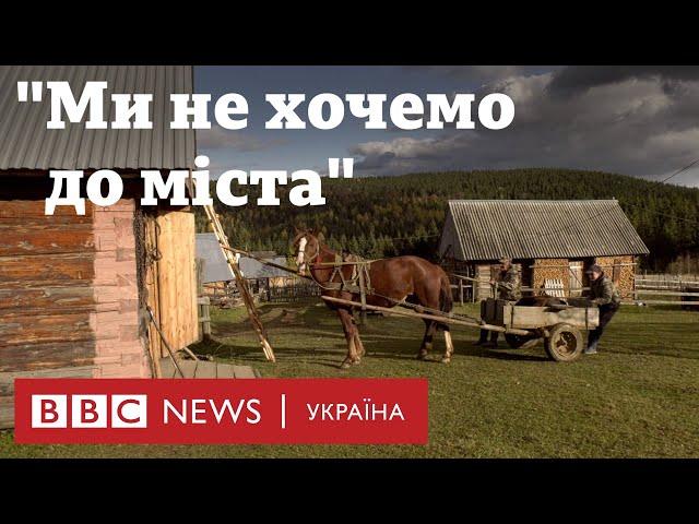 Буковинка - як живе село високо у Карпатах