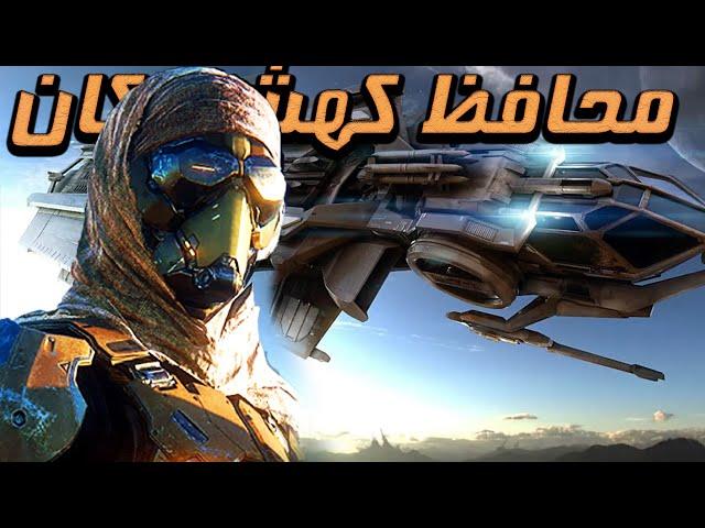 یه فایت حساس تو دل کهشان | تو استار سیتیزن بونتی هانتر شدم ... | Star Citizen Bounty Hunting