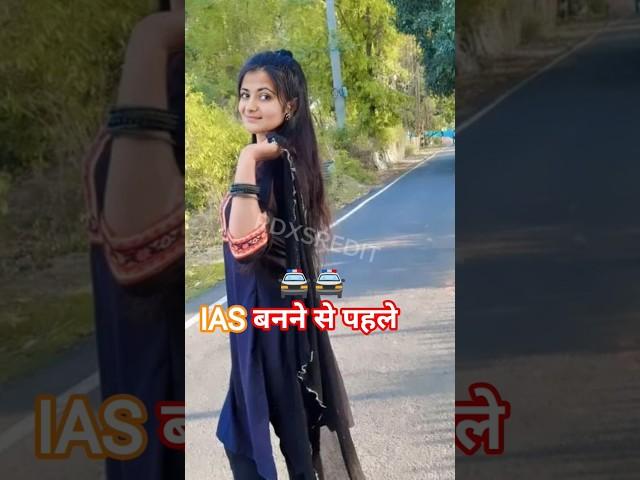 IPS  UPSC Motivational  IPS Divya #upsc #shorts #shortsfeed #trending #youtubeshorts #ias
