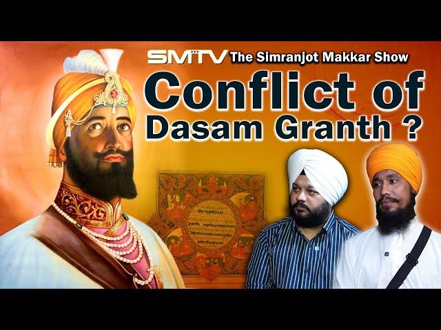 ਦਸਮ ਗ੍ਰੰਥ ਵਿਵਾਦ ਤੇ Sikh Scholar ਗਿਆਨੀ ਪ੍ਰਭਜੀਤ ਸਿੰਘ ਦਾ Interview | Conflict of Dasam Granth ?