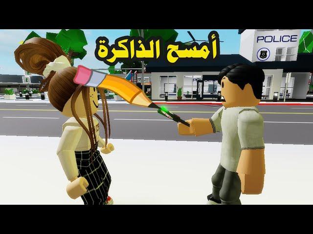 فيلم | أصبحت أتحكم فى الذاكرة