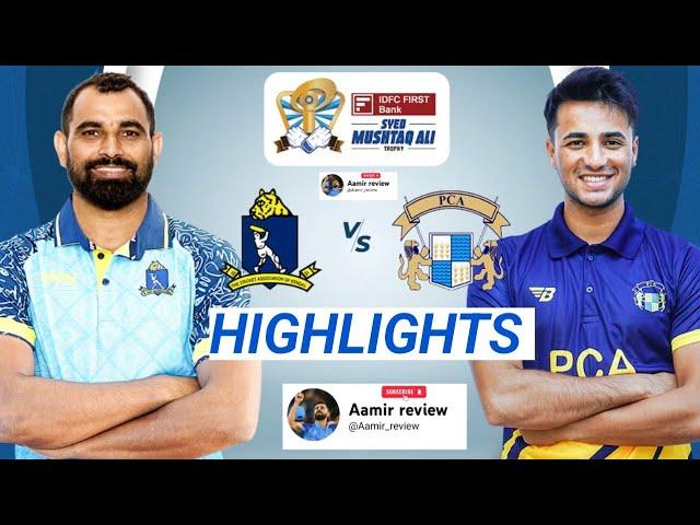 SMAT 2024, Bengal vs Punjab match highlights । Syed Mushtaq Ali Trophy 2024 highlights today।