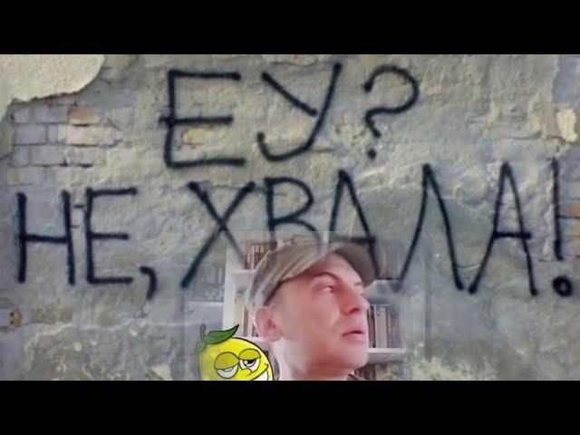 ВО ЕУ ЌЕ ВЛЕЗЕМЕ НА СВЕТИ НИКАД, СЛУШАЈТЕ ШО ВИ КАЖУВАМ! - ПРЕКУТАСЕВСКИ ШОУ СЕЗОНА 4